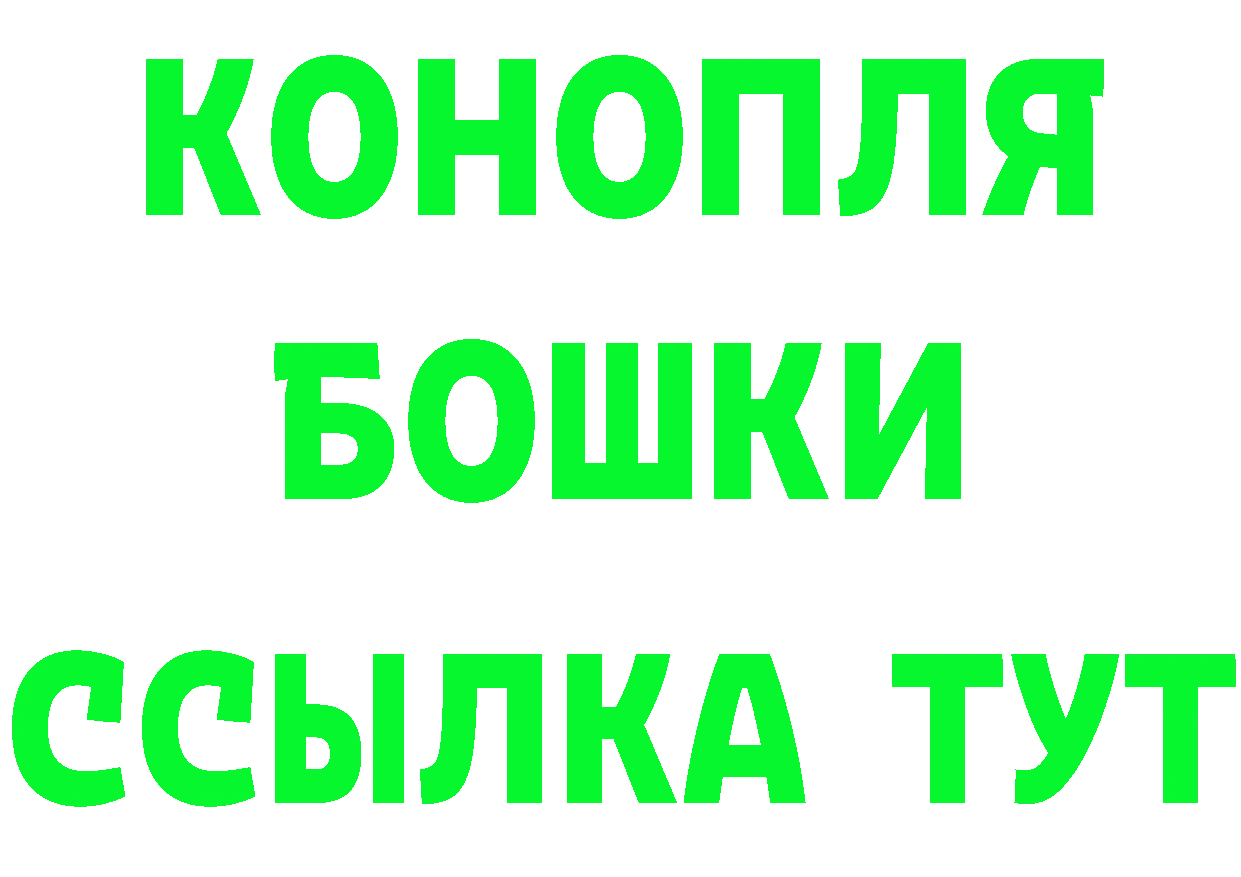 Кетамин VHQ как войти это mega Кызыл